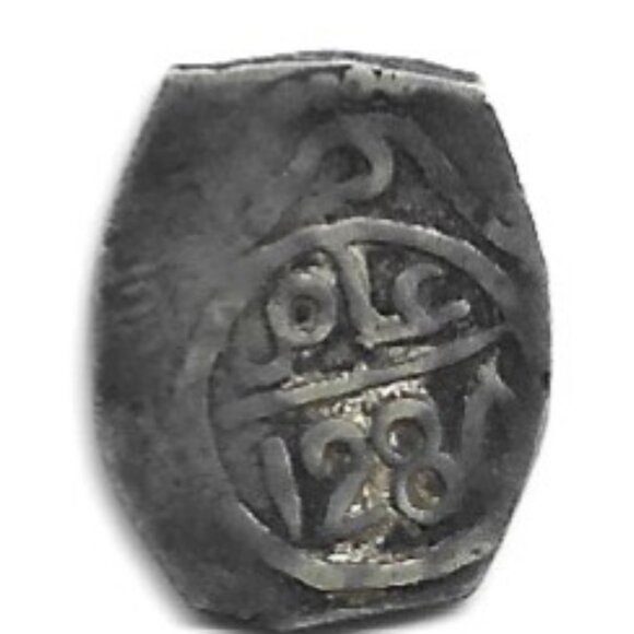 1790 Morocco 5 Falus Coin (b89) - Picture 2 of 2